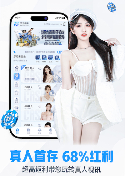 开云体育 乒乓球台运动项目